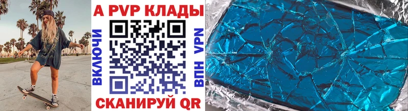 ссылка на мегу ССЫЛКА  Нерчинск  А ПВП Crystall 