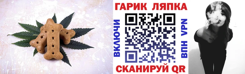 Canna-Cookies конопля  Нерчинск 
