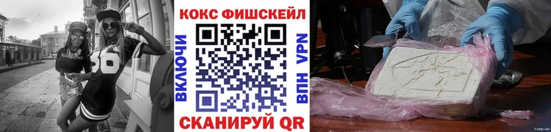 COCAIN 99%  Нерчинск 