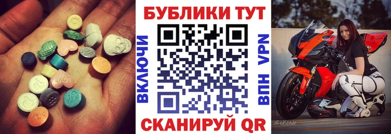 shop наркотические препараты Нерчинск Ecstasy TESLA
