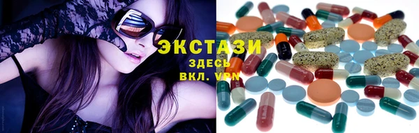 альфа пвп VHQ Куйбышев