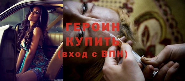 альфа пвп VHQ Куйбышев