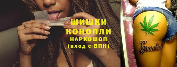 бутик Кулебаки