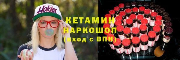 бутик Кулебаки