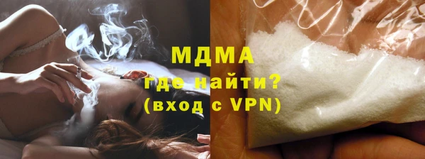 альфа пвп VHQ Куйбышев