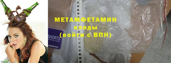 ГАЛЛЮЦИНОГЕННЫЕ ГРИБЫ Кукмор