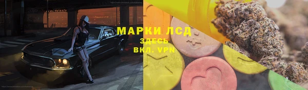 альфа пвп VHQ Куйбышев