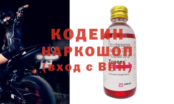 бутик Кулебаки