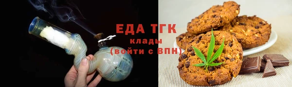 альфа пвп VHQ Куйбышев