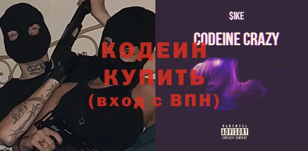 альфа пвп VHQ Куйбышев