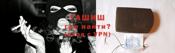 альфа пвп VHQ Куйбышев