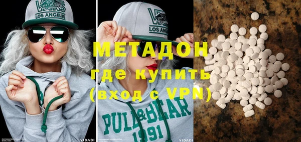 альфа пвп VHQ Куйбышев