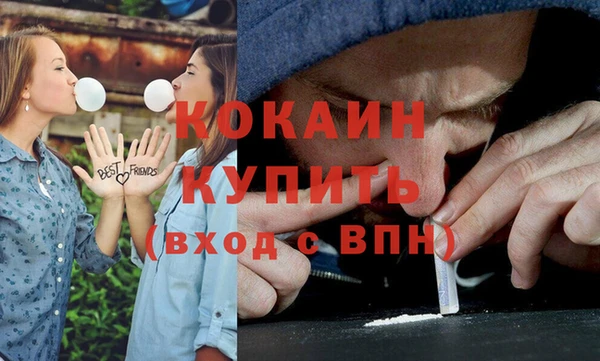 альфа пвп VHQ Куйбышев