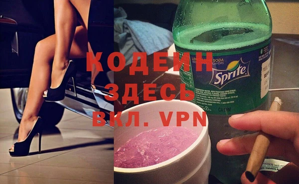 spice Анива