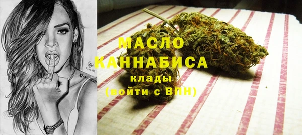 альфа пвп VHQ Куйбышев
