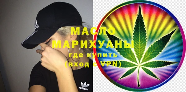 альфа пвп VHQ Куйбышев