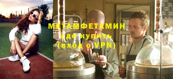 альфа пвп VHQ Куйбышев