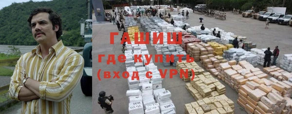 альфа пвп Апатиты