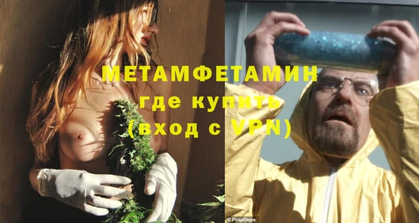 бутик Кулебаки