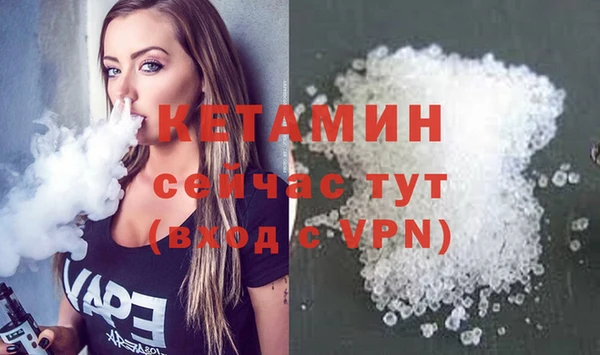 бутик Кулебаки