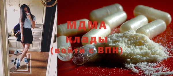 альфа пвп Апатиты