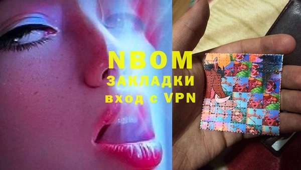 бутик Кулебаки