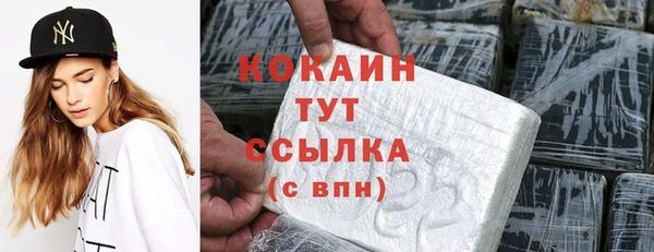 альфа пвп VHQ Куйбышев