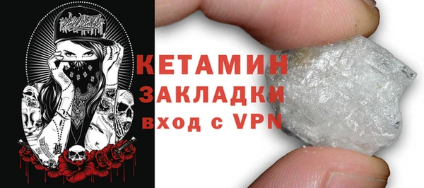 бутик Кулебаки