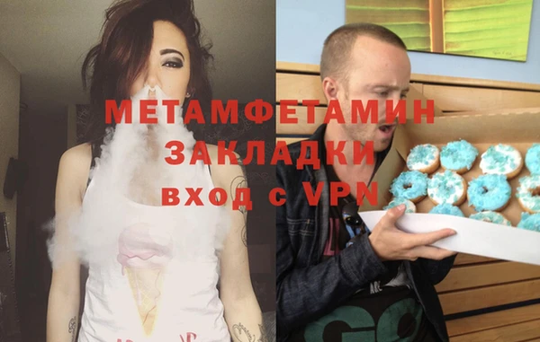 бутик Кулебаки