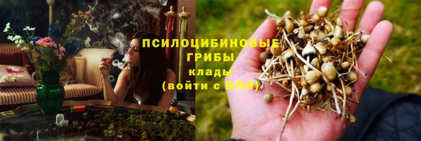 бутик Кулебаки