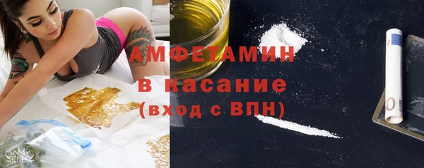 дурь Анжеро-Судженск