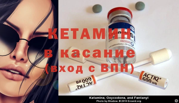 альфа пвп VHQ Куйбышев