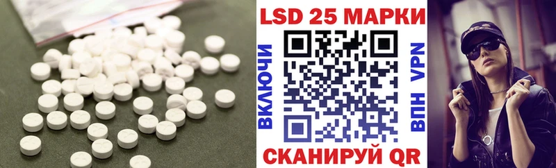 Лсд 25 экстази ecstasy  магазин    Нерчинск 
