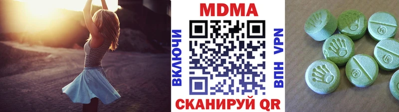как найти закладки  маркетплейс как зайти  МДМА crystal  Нерчинск 