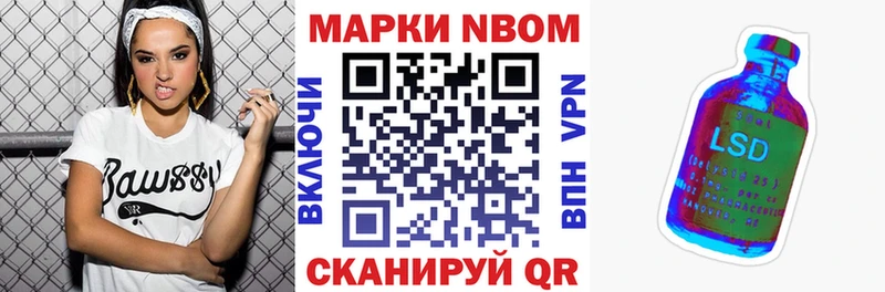 наркота  Нерчинск  Марки NBOMe 1,5мг 