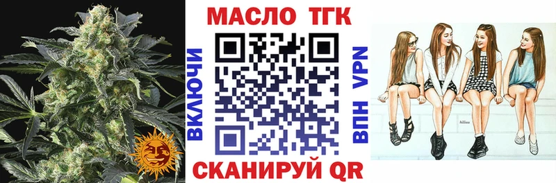 закладки  KRAKEN ссылка  ТГК вейп  Нерчинск 